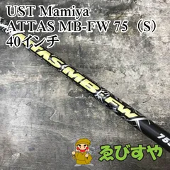 2025年最新】アッタス 11の人気アイテム - メルカリ