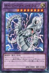 遊戯王 サイバー・ツイン・ドラゴン SD26 ウルトラ 3枚 - メルカリ