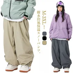 送料無料 スキーウェア パンツ レディース メンズ スノーボードウェア 下 単品 スノボウェア スノーウェア ボトムス おしゃれ スキーパンツ 薄手 春 秋 カーゴパンツ ロングズボン 防水 カジュア