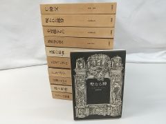 非売品] アフタヌーン大収穫祭2013 特典 イラスト入り複製ミニ色紙