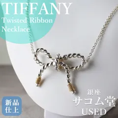 シチズン　ネックレス　18k citizen CITIZEN製 バーネックレス | 芦屋Antico