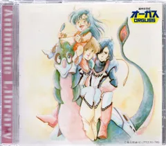 2026年最新】超時空世紀オーガス dvdの人気アイテム - メルカリ