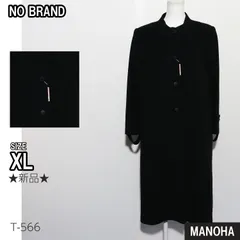 【T-566】新品未使用タグ付き レディース カシミヤ100% ジャケット アウター ロングコート 長袖 無地 比翼ボタン シックデザイン 黒 ブラック