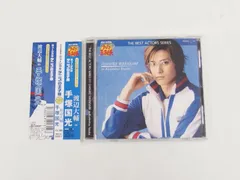 2026年最新】渡辺大輔の人気アイテム - メルカリ