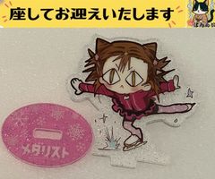 e➕メダリスト➕　三家田涼佳　アクリルスタンド