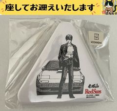 e➕頭文字D➕　高橋涼介　赤城山　缶バッジ　| Red Suns