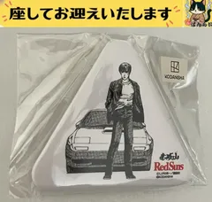 2025年最新】頭文字D缶バッジの人気アイテム - メルカリ