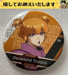 e➕機動戦士ガンダムSEED FREEDAM➕　リデラード・トラドール　缶バッジ　｜　シードフリーダム