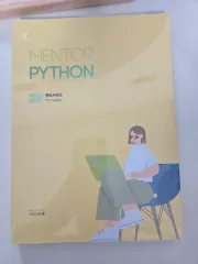 ニットシリーズ Python