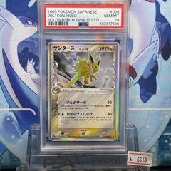 PSA10 ディアルガ 1ED R XY 伝説キラコレクション 017 2015 - メルカリ