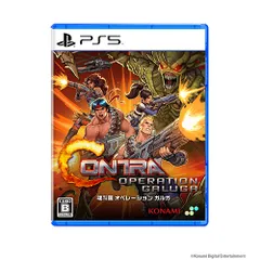 【新品/在庫あり】[PS5ソフト] 魂斗羅 オペレーションガルガ 通常版 [SDX012P5S]
