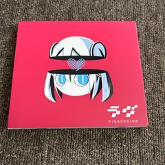 ピノキオピー ラヴ  直筆サイン入り CD ボカロ 初音ミク レア 2026年最新】ピノキオピー ラヴの人気アイテム - メルカリ