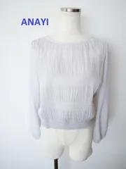 ANAYI　アナイ 　カットソー　Mサイズ　38　グレージュ　透け感あり　ウォッシャブル　送料込み　6460032