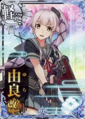 2025年最新】由良 艦これの人気アイテム - メルカリ