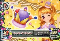 【中古】アイカツDCD 15 MS-004：パステルマウスクラウン/大空あかり