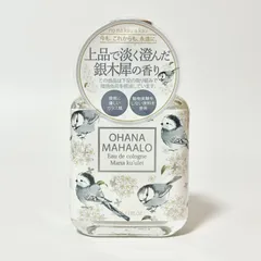 【数量限定】2023年デザイン OHANA MAHAALO Eau de cologne Mana ku'ulei オハナマハロ オーデコロン 香水 マナ クウレイ 秋風に運ばれた、銀木犀の香り 30ml ②のサムネイル