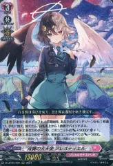 2025年最新】アレスティエルの人気アイテム - メルカリ