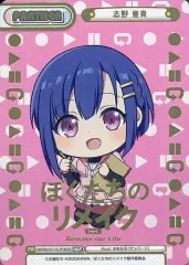 2025年最新】志野亜貴の人気アイテム - メルカリ