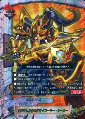 2026年最新】バディファイト 勇者の装備の人気アイテム - メルカリ