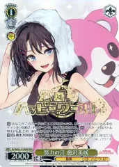 2025年最新】奥沢美咲 ヴァイスの人気アイテム - メルカリ