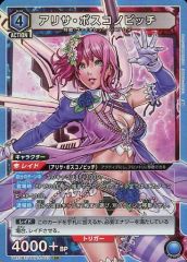 中古】バッジ・ピンズ 七罪A01 缶バッジ 「くじコレ デート・ア