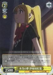 中古】バッジ・ピンズ 七罪A01 缶バッジ 「くじコレ デート・ア