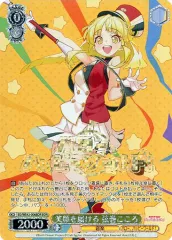 2026年最新】ヴァイスシュヴァルツ バンドリこころの人気アイテム