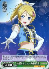 ヴァイスシュヴァルツ 剣姫 アイズ RR ダンまち - メルカリ