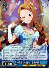 2026年最新】水瀬伊織 bnpの人気アイテム - メルカリ