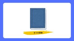 オーバーロード 10周年記念カバー 小説 全巻1巻〜15巻 - メルカリ