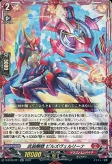 2026年最新】ヴェルリーナの人気アイテム - メルカリ