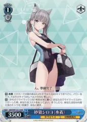 2026年最新】砂狼シロコ（水着） ヴァイスの人気アイテム - メルカリ