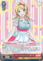2026年最新】八宮めぐる ヴァイスの人気アイテム - メルカリ