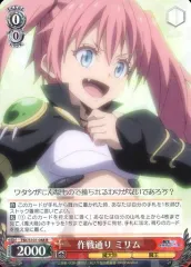 2025年最新】ミリム ヴァイスの人気アイテム - メルカリ