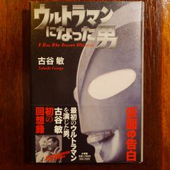 全日本プロレス コンプリートファイル 2007 - メルカリ