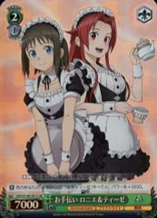 [중고]바이스슈바르츠 SAO / S100-051S [SR] : (홀로) 도와 로니에 & 티제
