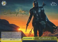 2026年最新】disney100 マンダロリアンの人気アイテム - メルカリ