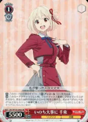 2026年最新】いのち 千束の人気アイテム - メルカリ