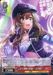 2026年最新】d4dj ヴァイスシュヴァルツの人気アイテム - メルカリ