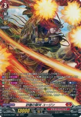 2025年最新】ユージン ヴァンガードの人気アイテム - メルカリ