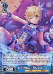 中古】マジックザギャザリング 0402[R]：【FIN】【キャラクター