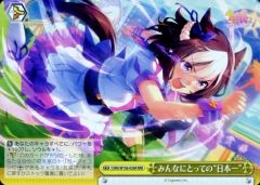 中古】マジックザギャザリング 0402[R]：【FIN】【キャラクター