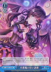 中古】マジックザギャザリング 0402[R]：【FIN】【キャラクター