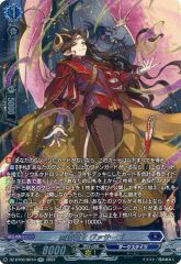 中古】マジックザギャザリング 0402[R]：【FIN】【キャラクター