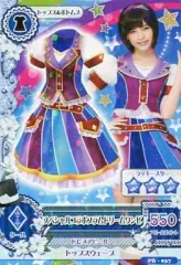 【中古】アイカツDCD PR-037：スペシャルコラボプラムドリームワンピ/島崎遥香