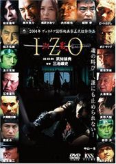ISSEY MIYAKE 2007ssコレクション DVD イッセイミヤケ ISSEY MIYAKE 2007ssコレクション DVD イッセイミヤケ - メルカリ