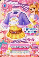 【中古】アイカツDCD 15 MS-001：パステルマウスジャケット/大空あかり