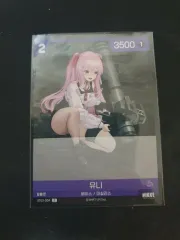 勝利の女神：NIKKE(ニケ) U UNI キャラクター カード