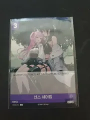 勝利の女神：NIKKE(ニケ) UNI x Maison MIHARA YASUHIRO キャラクター カード