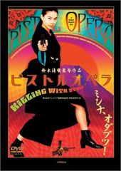 ペドロ・コスタ DVD 3枚組Box Set - メルカリ